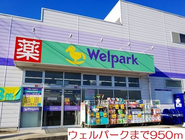 ラビエール その他外観4