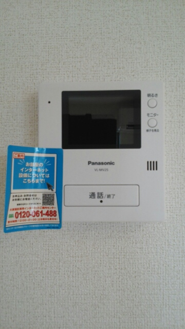 ラビエール その他8