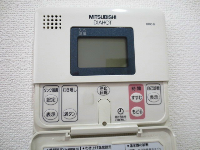 プリオーレ湘南 その他4