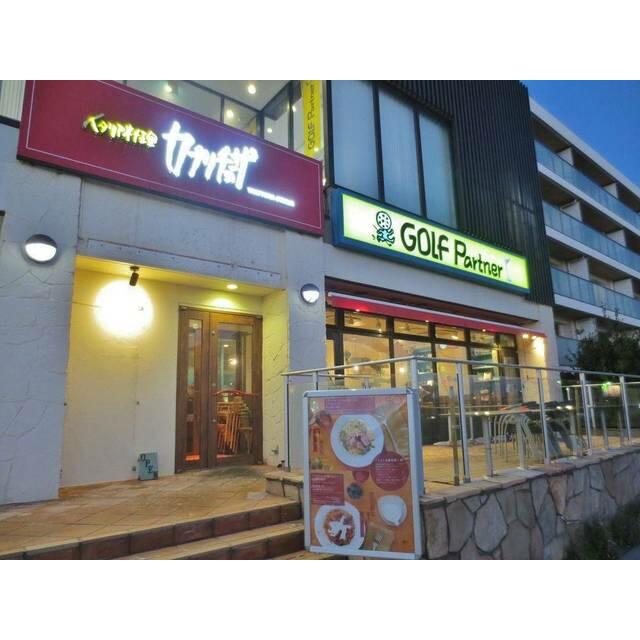 リンコート片瀬 その他外観4