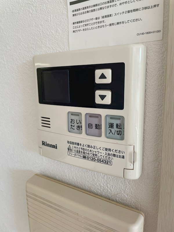 ボタニカアパルトマンⅡ その他5