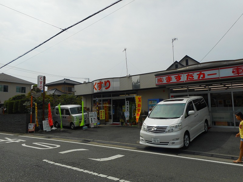 クロノス四之宮 周辺画像2