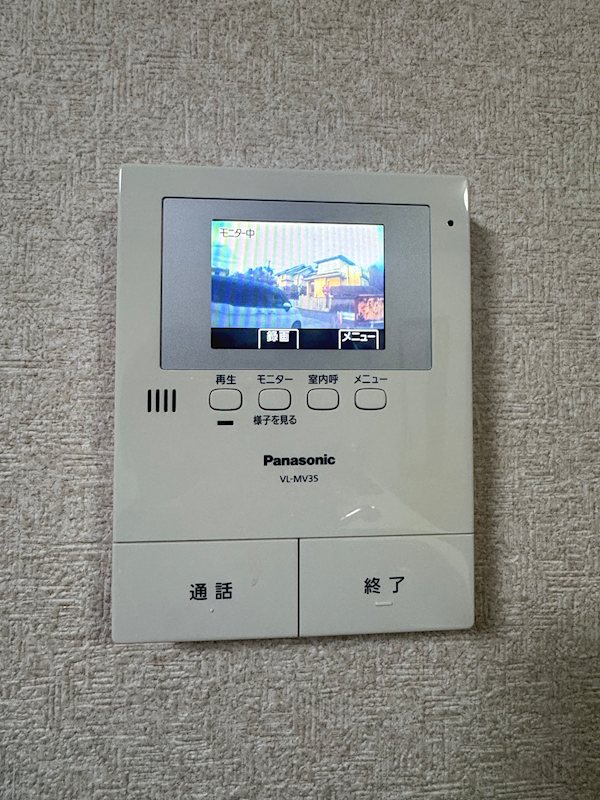 戸塚区原宿２丁目戸建 その他1