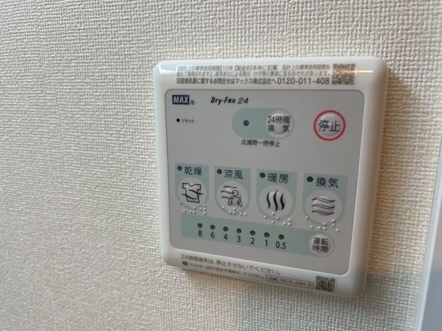 ディアパレス宮の前 その他6