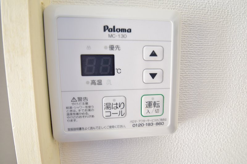 ピア・ネスト その他3