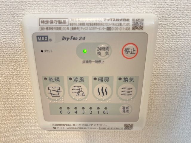 エストレヤ その他14