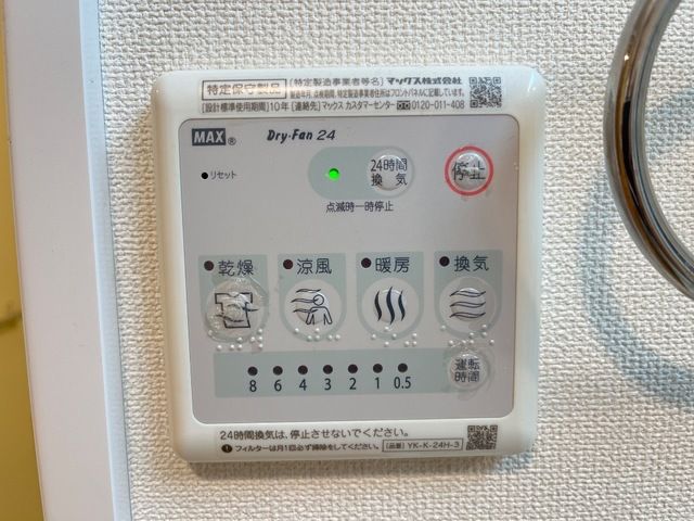 Ｍ&amp;rsquo;ｓ Ｆｏｎｔａｉｎｅ その他6