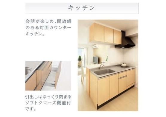 ロング・ホーネスト キッチン