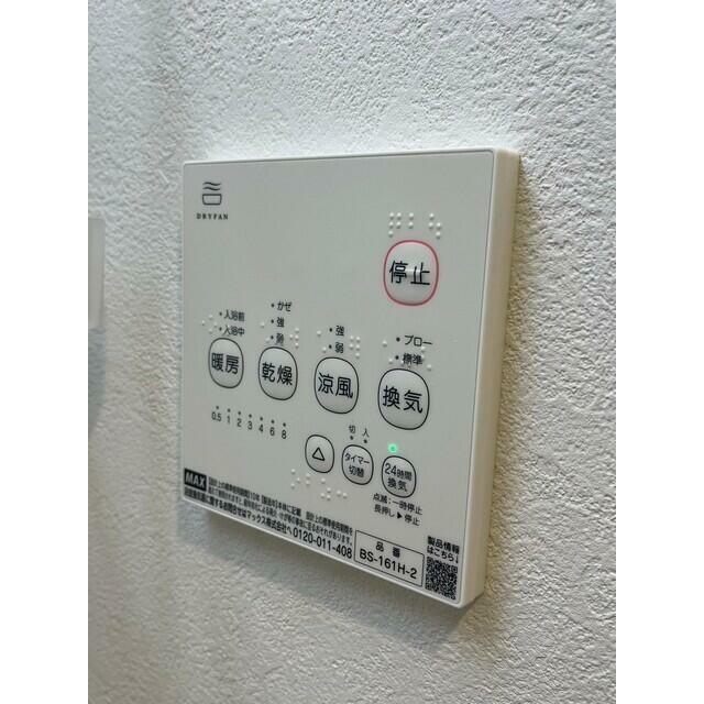 アップワード本厚木 その他6