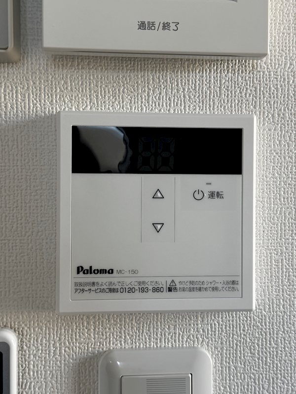 カンプ・ノウ　TOTSUKA その他4