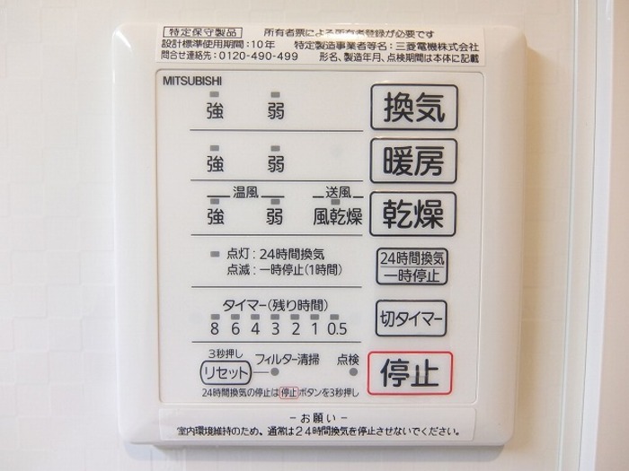 ラ・メール その他9