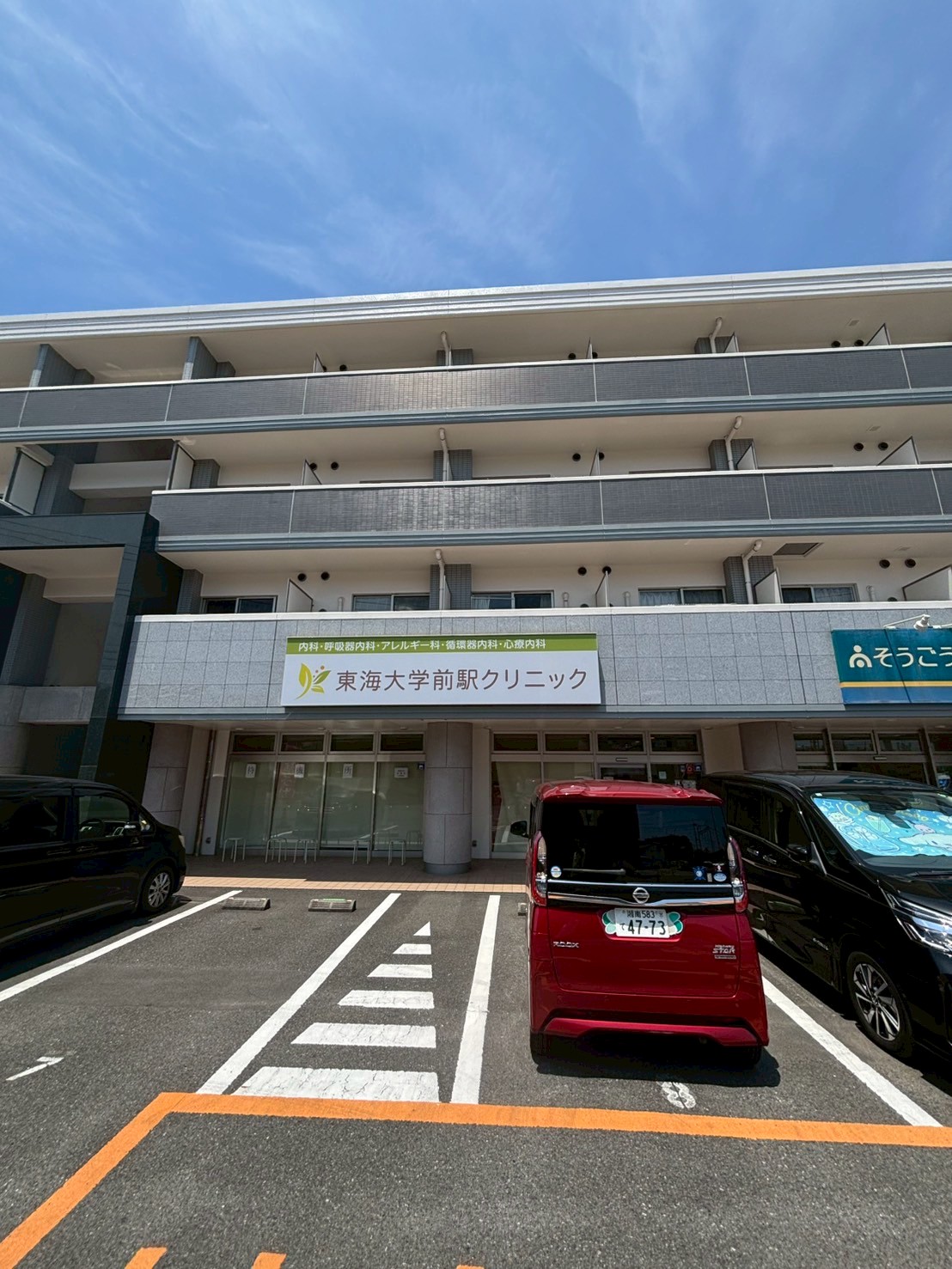 ＬＣ秦野 周辺画像7