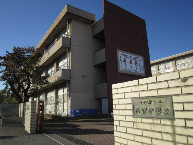 アレーズ鴨宮 周辺画像8