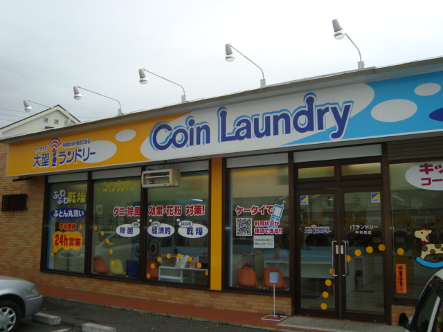 ラ・メール その他外観4