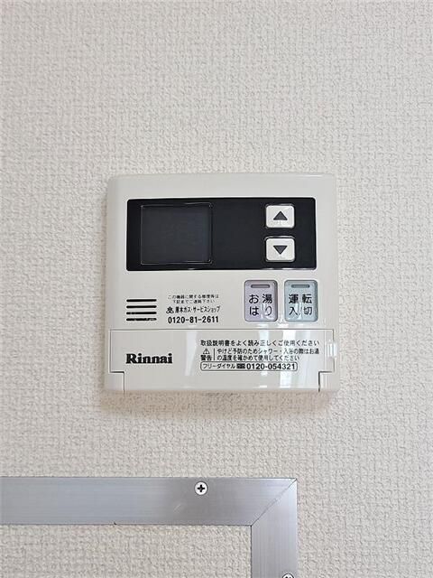 コート・リヴェール その他9