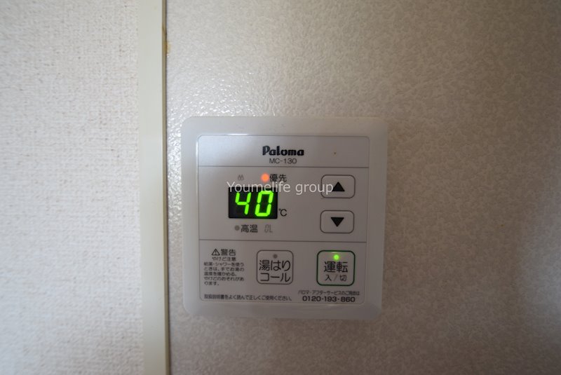 シティパル その他7