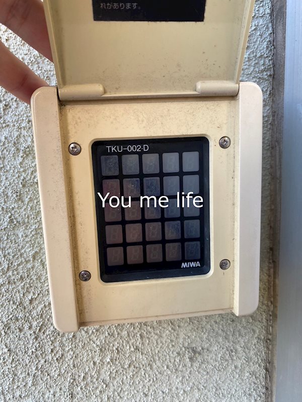 ガーデンコート仲宿3 その他1