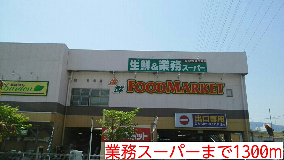 サンリッツヴィラＢ その他外観4