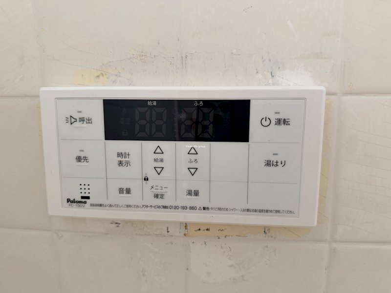 中津戸建 その他8