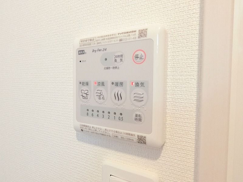 グレイス大船 その他外観2