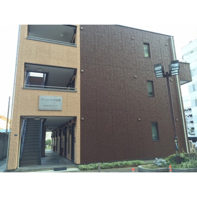 アーバンライフ中町 107号室 外観