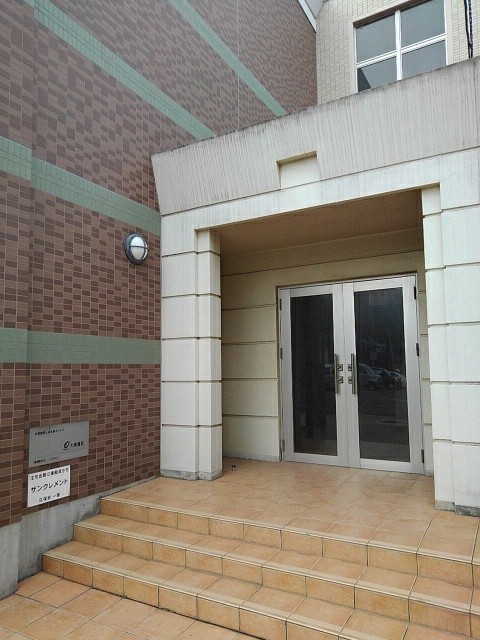 サンクレメント その他7