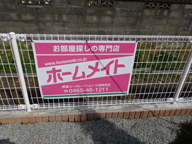 グランエスト　Ⅰ その他外観2