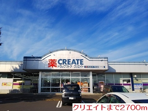 ウイステェリアⅢ その他外観2