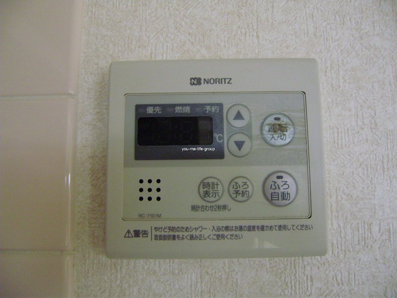 エスト その他8