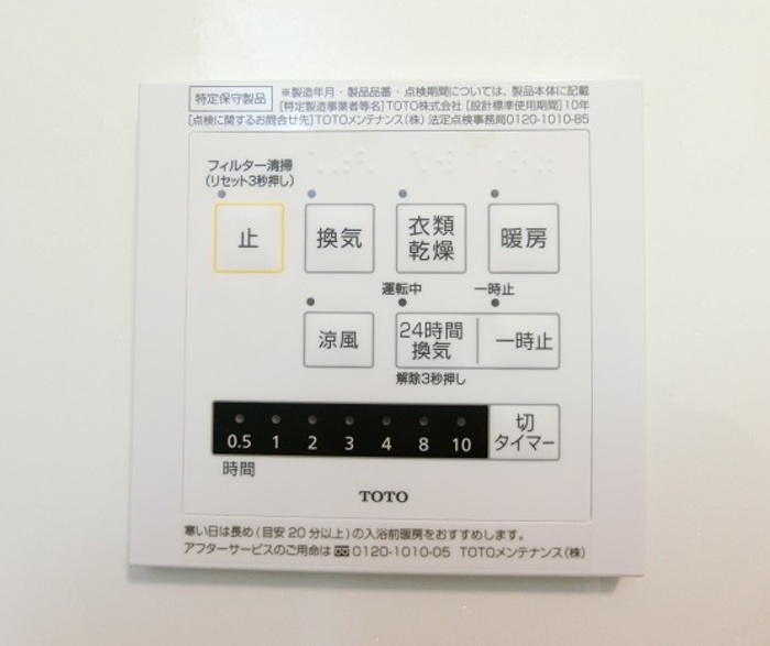 ＢＬＥＳＳ湘南藤沢 その他外観1