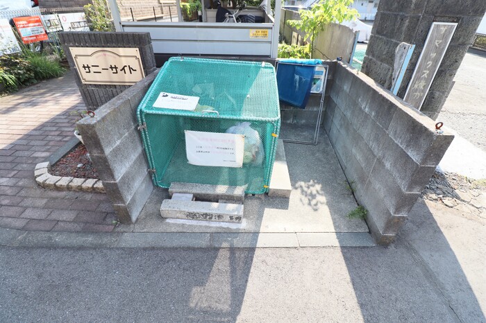 第２サニーサイト その他外観3