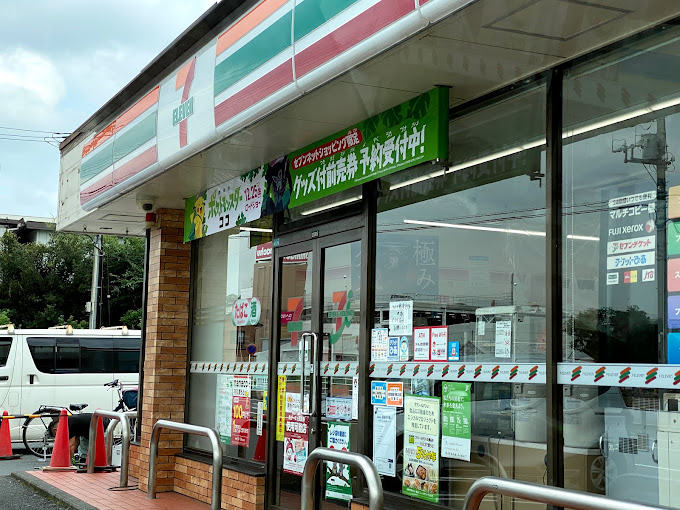 フレンズえびなアネックス 周辺画像1