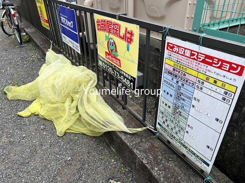 エスポアール伊勢原 その他外観4