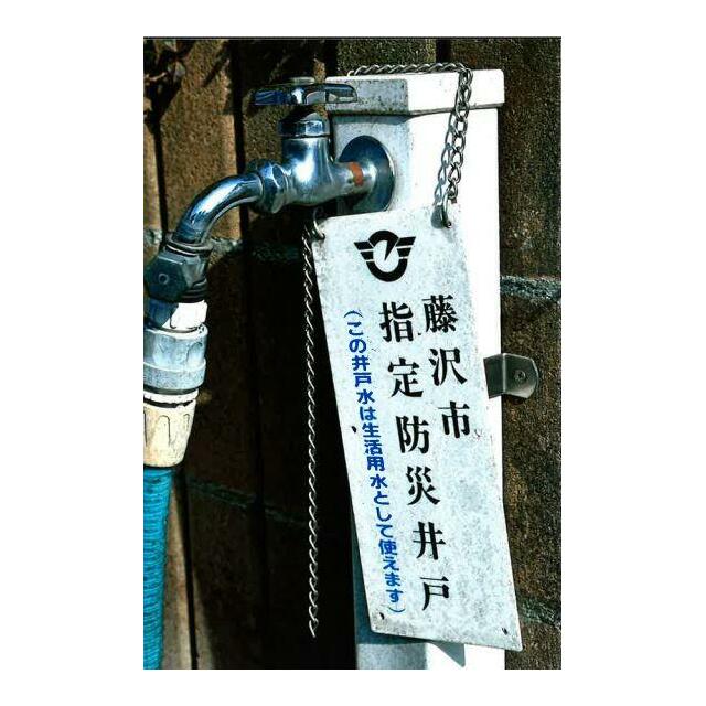 ラ・フォーレ湘南Ⅰ その他3