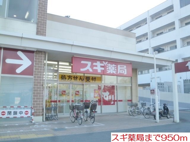 サニーヒルズ　ノースＡ その他外観2