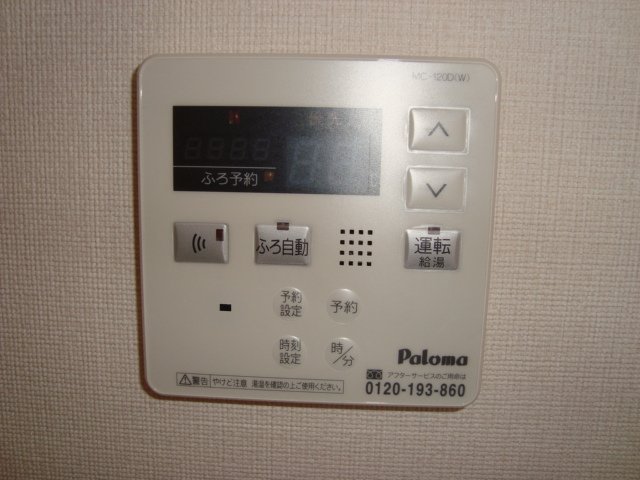 Ｓａｎｇｌｉｅｒ その他12