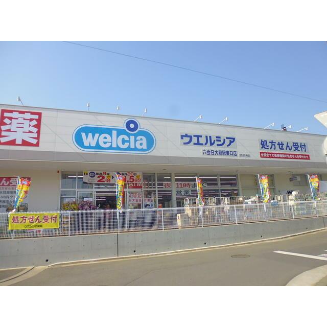 ドルチェ 周辺画像8