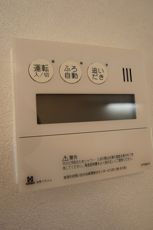 テラスフジケン その他18