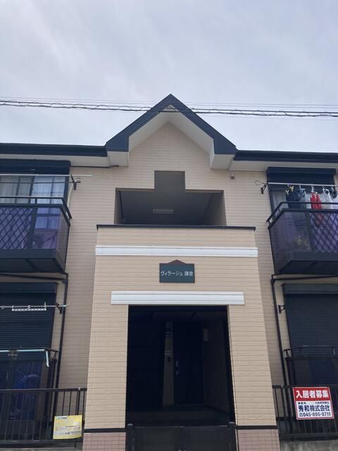 ヴィラージュ鎌倉 102号室 外観