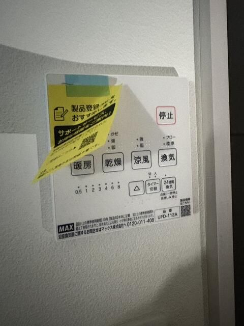 レガーロ湘南平塚 その他外観1