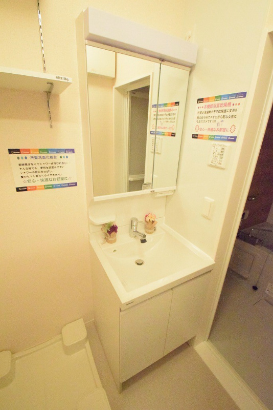 オーガスト螢 その他1