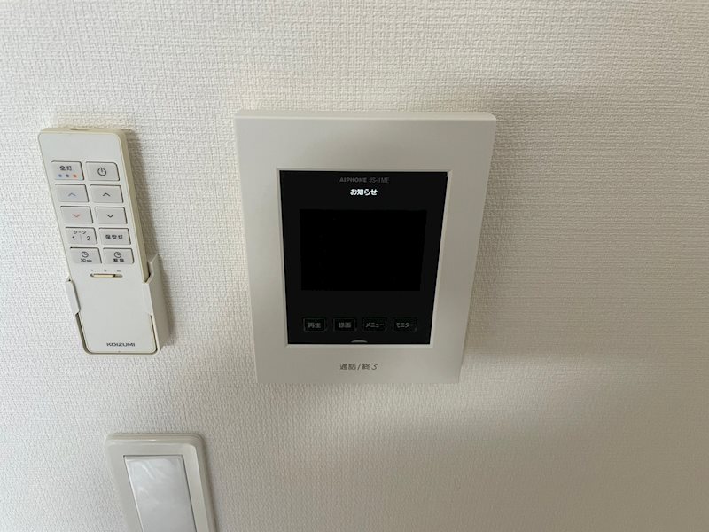 グレイス大和 その他1