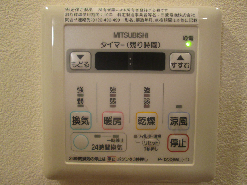 ブリアン・ドォール湘南藤沢 その他7