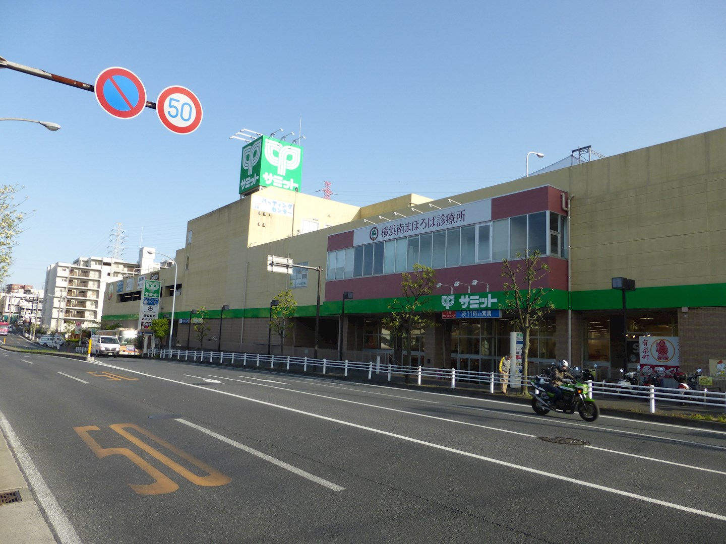 コーポジュネスA棟 周辺画像3