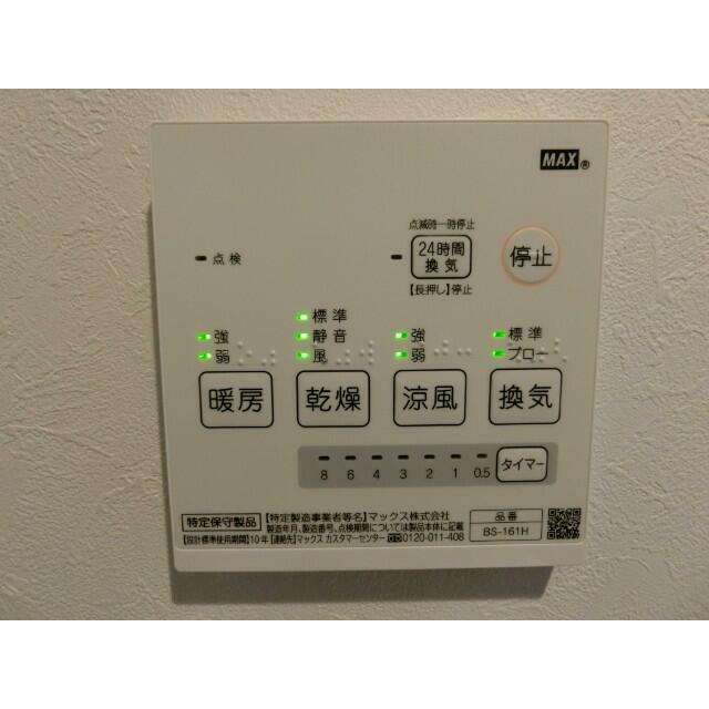 ベイルーム長後 その他設備