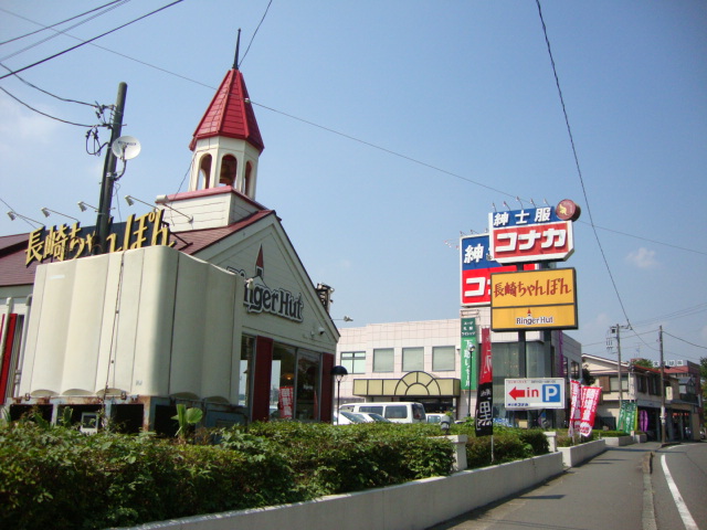 鎌倉みさお館 その他外観3