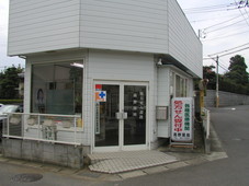 アーマスウェスト 周辺画像6