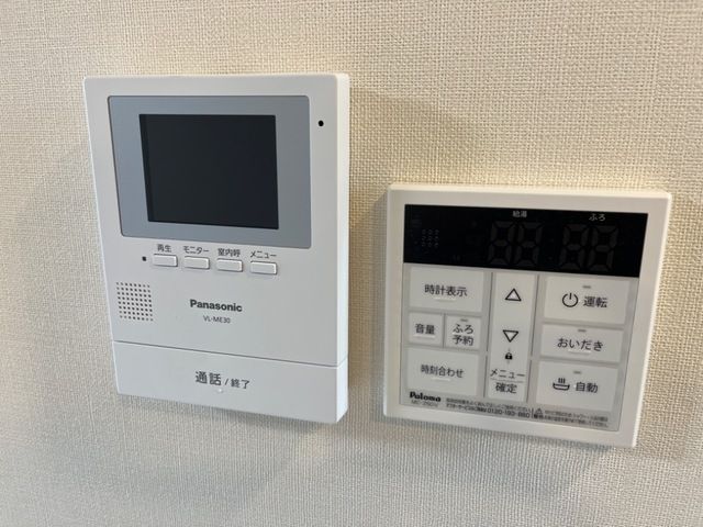 アルベロコレット その他4