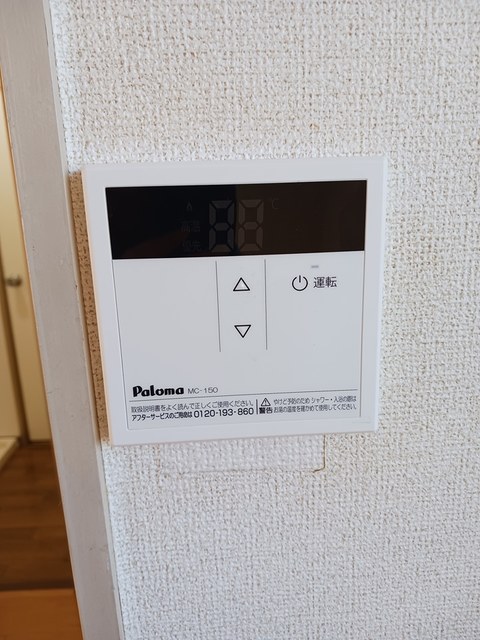 アクティブ山田 その他5