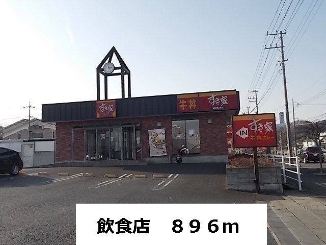 アクティブ山田 その他外観5